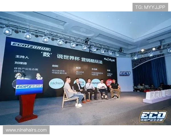 信息锦标赛世界杯体育论坛